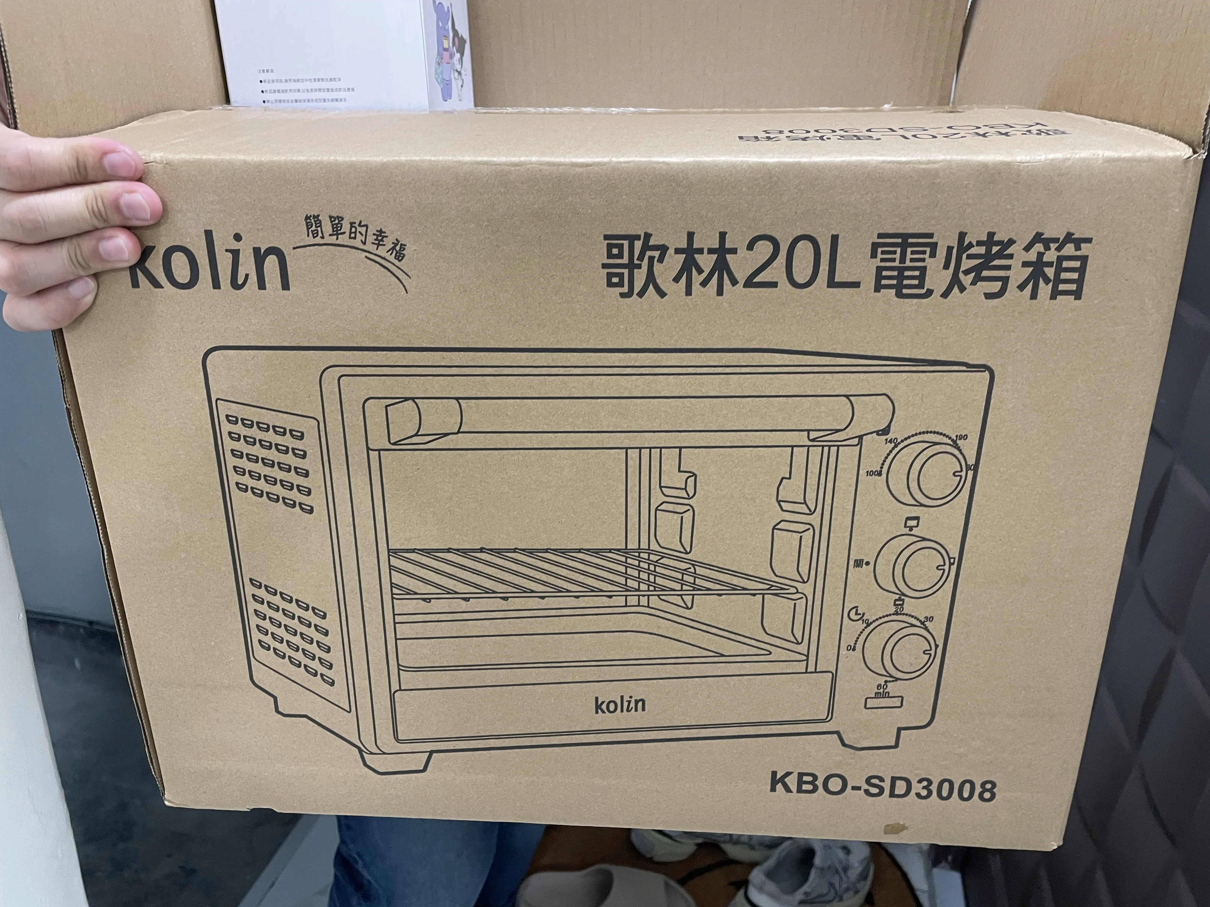 外箱